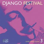 Django Festival 3