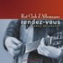Rendez-vous avec Django Reinhardt